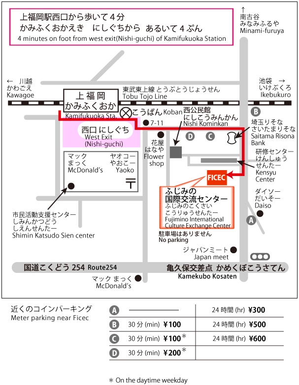 FICEC地図